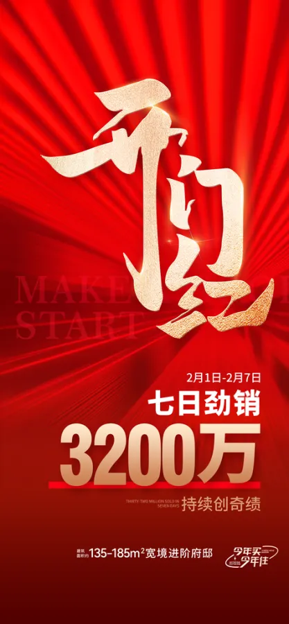 包含重磅：Ming“开门红”的词条